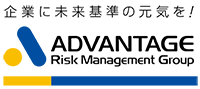 株式会社 アドバンテッジリスクマネジメント